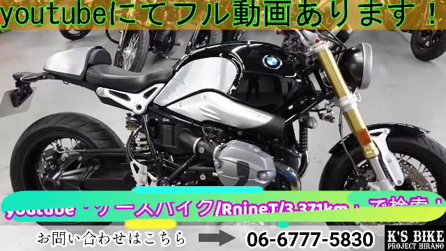 ＢＭＷ Ｒ ｎｉｎｅＴ 純ＯＰアルミシングルシートカウル ソロシート