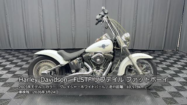 ＨＡＲＬＥＹ－ＤＡＶＩＤＳＯＮ ＦＬＳＴＦ ファットボーイ ＰＭホイール バンスビッグラディウス ＵＰハンドル リアフェンダー ソロシート  スプロケットカバー 他｜株式会社ケーズバイク｜新車・中古バイクなら【グーバイク】