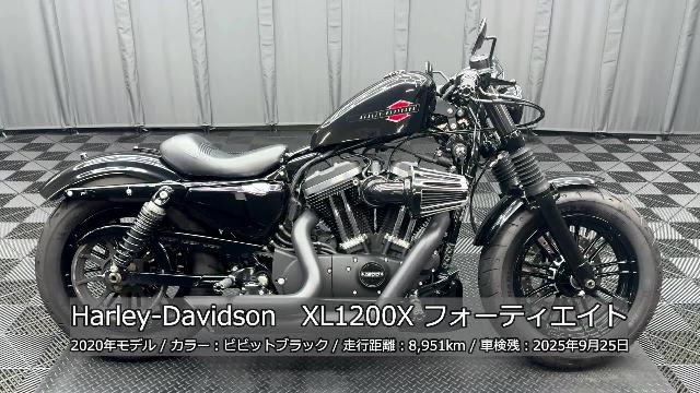 ＨＡＲＬＥＹ－ＤＡＶＩＤＳＯＮ ＸＬ１２００Ｘ フォーティエイト バンスショートショット アレンネスエアクリ タンクＵＰ チンスポイラー マイクロ ウィンカー他｜株式会社ケーズバイク｜新車・中古バイクなら【グーバイク】