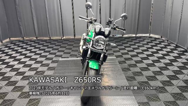 カワサキ Ｚ６５０ＲＳ ＴＲＩＣＫＳＴＡＲフルエキ タックロールシート フェンレス グラブバー ＵＫアルミレバー Ｚ２ミラー  エンブレム他｜ケーズバイク本店｜新車・中古バイクなら【グーバイク】