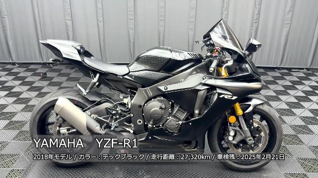 ヤマハ ＹＺＦ－Ｒ１ カーボンカウル ＵＳヤマハフェンレス・スクリーン エンジンカバー タンクパッド ＥＴＣ エンジンカバー他｜ケーズバイク 本店｜新車・中古バイクなら【グーバイク】