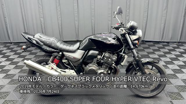 cb400sf nc42 純正張替え カスタムシート タックロールシート あかるい