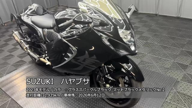 スズキ ハヤブサ（ＧＳＸ１３００Ｒ Ｈａｙａｂｕｓａ）ヨシムラＳ／Ｏ グリップヒーター ＣＲ１ガラスコーティング シングルシートカウル 他｜ケーズバイク本店｜新車・中古バイクなら【グーバイク】