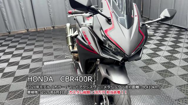 ホンダ ＣＢＲ４００Ｒ ＷＲ'ｓスリップオンマフラー ＥＴＣ２．０ ＵＳＢ 前後ドラレコ エンジンスライダー  ラジエーターコアガード｜ケーズバイク本店｜新車・中古バイクなら【グーバイク】