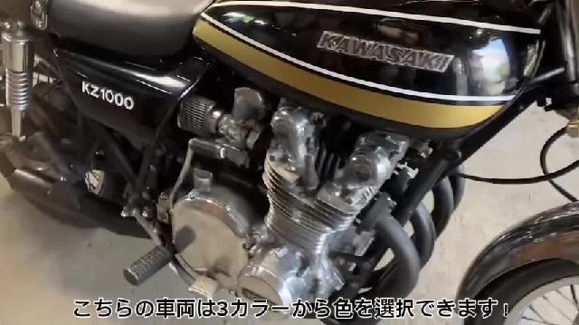 カワサキ Ｚ１０００ Ａ１ 初期型 輸入新規車両 社外ショート管 ＹＢ