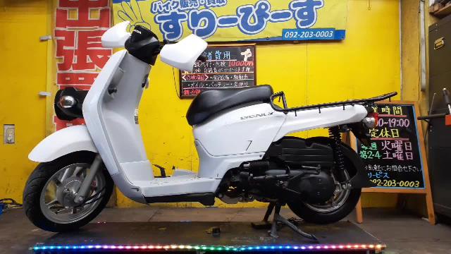 ホンダ！ベンリィ１１０！大阪より！ - オートバイ車体