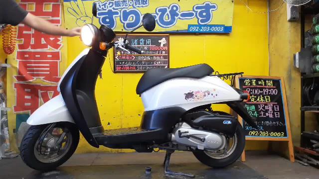 ホンダ トゥデイ 外装新品交換済 タイヤ前後新品 ４サイクル インジェクション｜スリーピース｜新車・中古バイクなら【グーバイク】