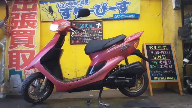 ホンダ ライブＤｉｏ ＺＸ 限定車 スケルトン ２サイクル キャブレター｜スリーピース｜新車・中古バイクなら【グーバイク】