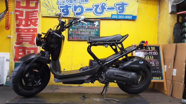 ホンダズーマー不動車 やすっぽい