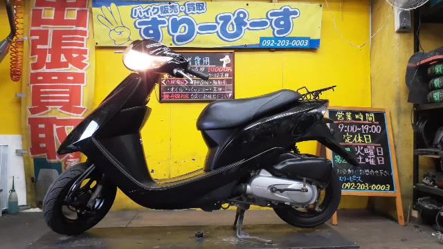 ホンダ Ｄｉｏ 外装新品 シート張替済 ４サイクル キャブレター｜スリーピース｜新車・中古バイクなら【グーバイク】