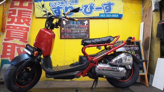 ホンダ ズーマー タイヤ前後新品 キャンデーレッドオールペイント カスタムパーツ多数 社外マフラー ４サイクル  キャブレター｜スリーピース｜新車・中古バイクなら【グーバイク】