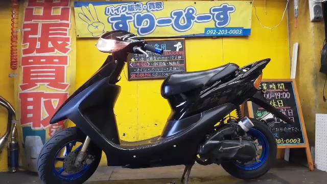 ホンダ ライブＤｉｏ ＺＸ 外装新品交換済 社外マフラー ２サイクル キャブレター｜スリーピース｜新車・中古バイクなら【グーバイク】