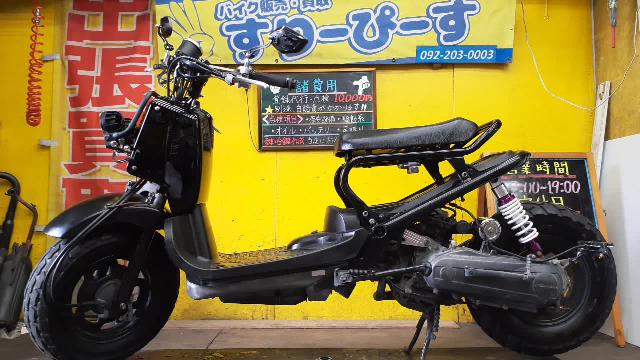 ホンダ ズーマー改 社外パーツ多数 カスタム車両 ４サイクル キャブレター｜スリーピース｜新車・中古バイクなら【グーバイク】