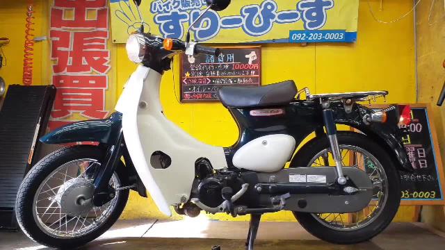 ホンダ リトルカブ セル付き ４サイクル インジェクション｜スリーピース｜新車・中古バイクなら【グーバイク】