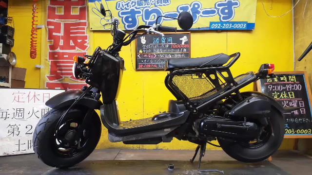 ホンダ ズーマー タイヤ前後新品 社外マフラー ４サイクル キャブレター｜スリーピース｜新車・中古バイクなら【グーバイク】