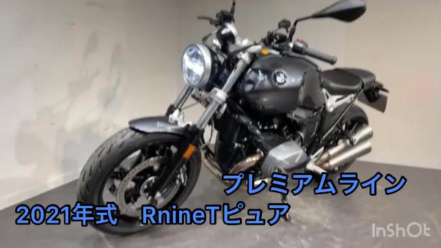 ＢＭＷ Ｒ ｎｉｎｅＴ ピュア プレミアムライン アクラポ２本出し