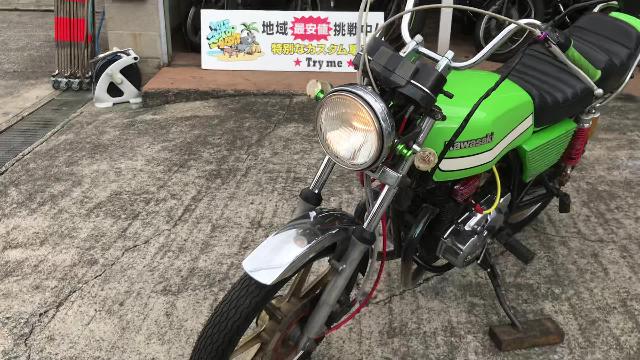 カワサキ Ｚ２５０ＦＴ 社外マフラー アップハンドル タックロールシート サイドカバー タンデムバー ウインカー テールランプ 保証付き｜ＷＯＬＦ  ＭＯＴＯＲ ＳＡＬＯＮ ウルフモーターサロン｜新車・中古バイクなら【グーバイク】