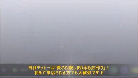 有限会社　柳沢自動車工場の動画