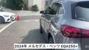 MERCEDES BENZ EQA