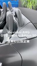 MERCEDES AMG GT