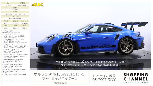 ポルシェ ９１１ ９１１ＧＴ３ＲＳ １オナ ヴァイザッハＰＫＧ クラブ 