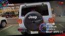 CHRYSLER JEEP JEEP WRANGLER UNLIMITED